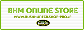 BHM ONLINE STORE