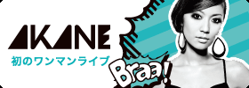 AKANE