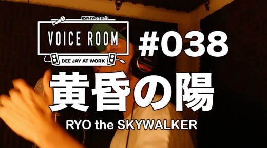 VR_038_黄昏の陽 VR_038_黄昏の陽