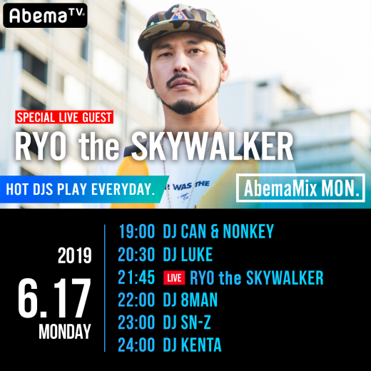0617_live 0617_live