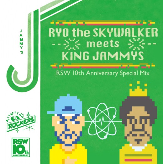 2010.4.28_KING JAMMYS