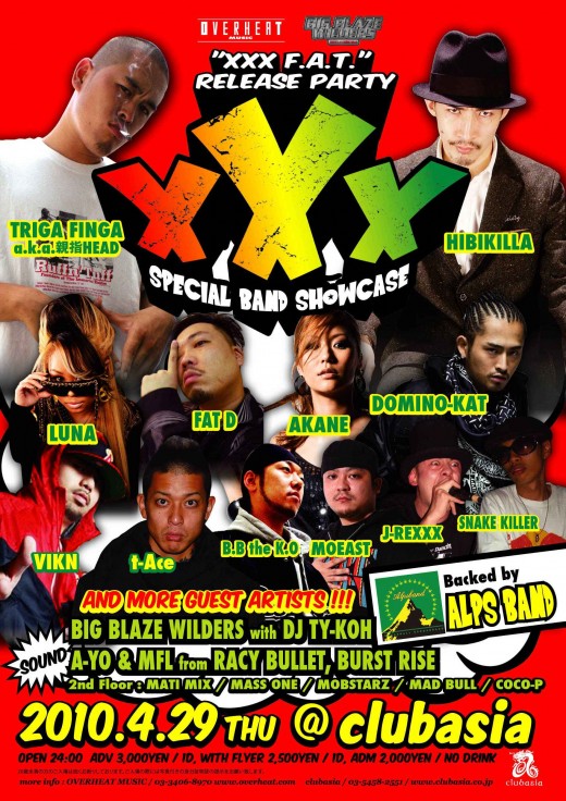 2010.4.29_SHIBUYA