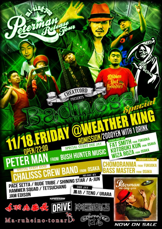 2011.11.18_miyazaki