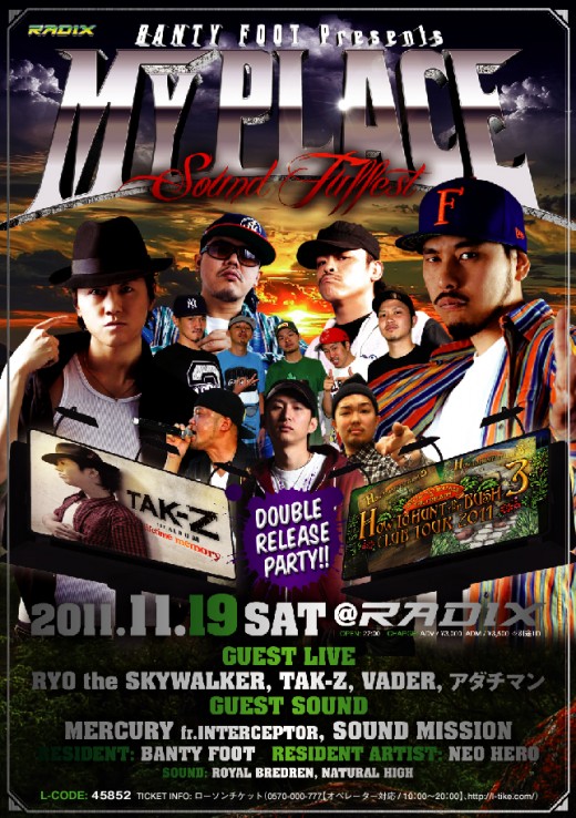 2011.1119_nagoya