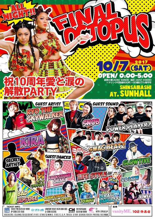 2017.10.7_osaka 2017.10.7_osaka