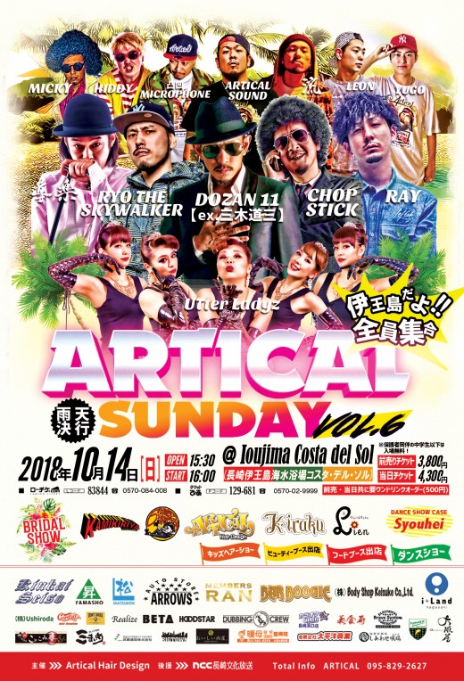 2018.10.14_Nagasaki_NEW 2018.10.14_Nagasaki_NEW