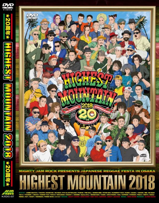 2018.11.21_HIGHEST MOUNTAIN 2018 2018.11.21_HIGHEST MOUNTAIN 2018