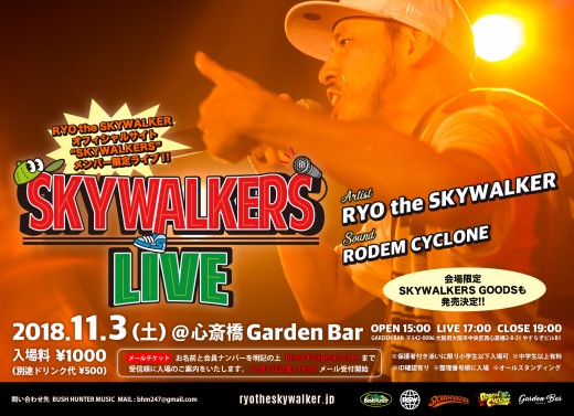 2018.11.3_Osaka 2018.11.3_Osaka
