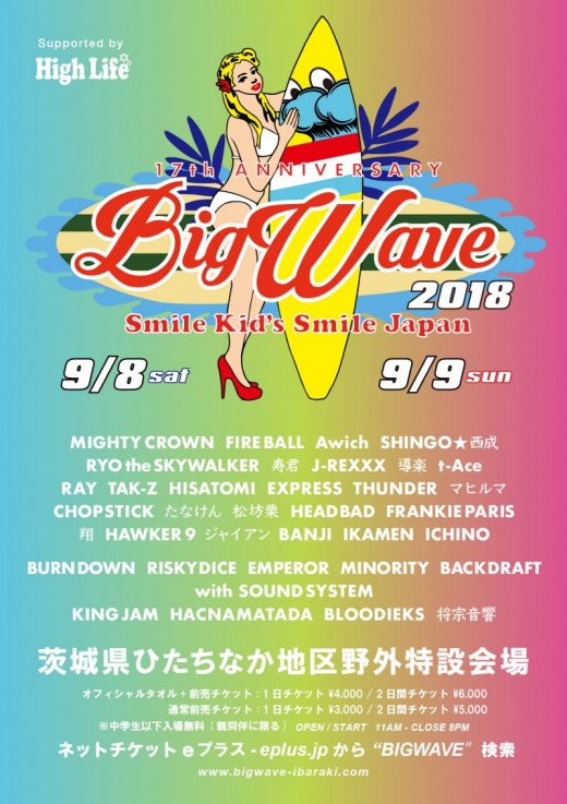 2018.9.8_Ibaraki 2018.9.8_Ibaraki