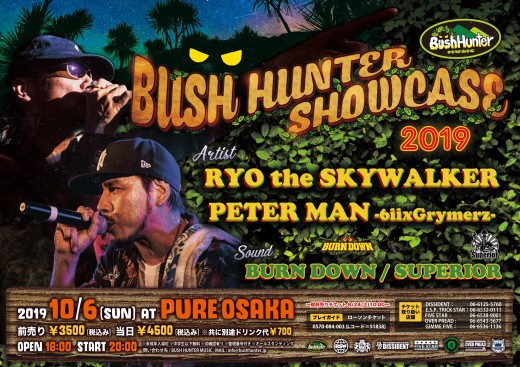 2019.10.6_BHM SHOWCASE 2019.10.6_BHM SHOWCASE