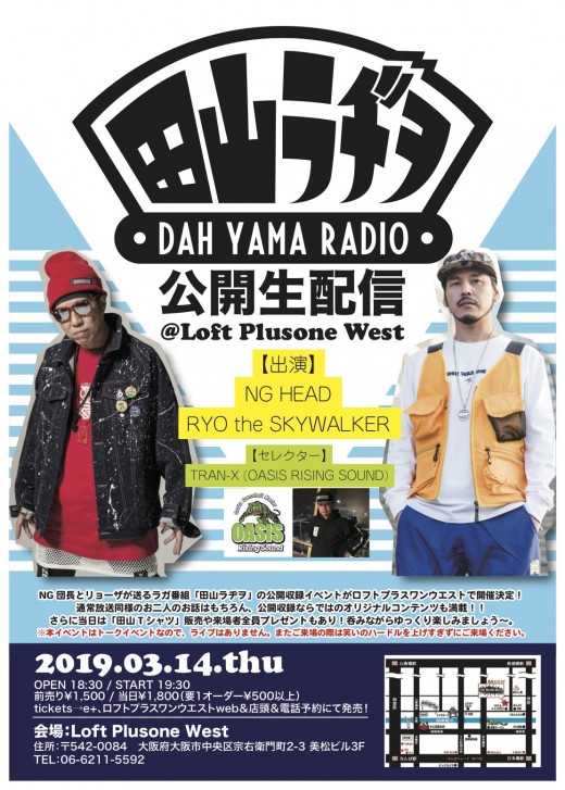 2019.3.14_DAHYAMA_LOFT 2019.3.14_DAHYAMA_LOFT