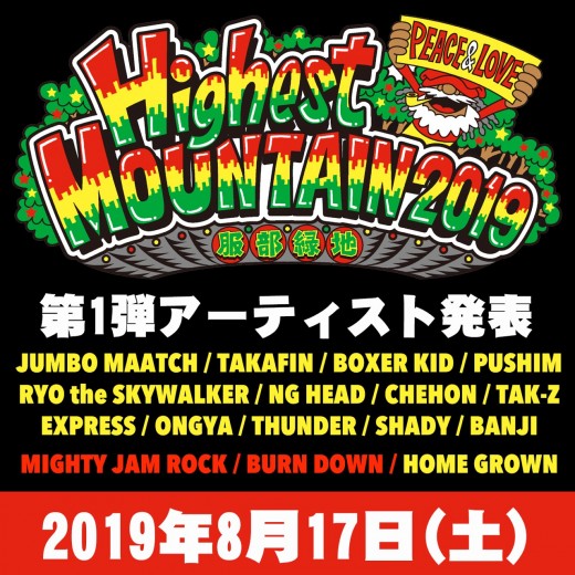 2019.8.17_Osaka_pre 2019.8.17_Osaka_pre