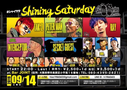 2019.9.14_OSAKA 2019.9.14_OSAKA