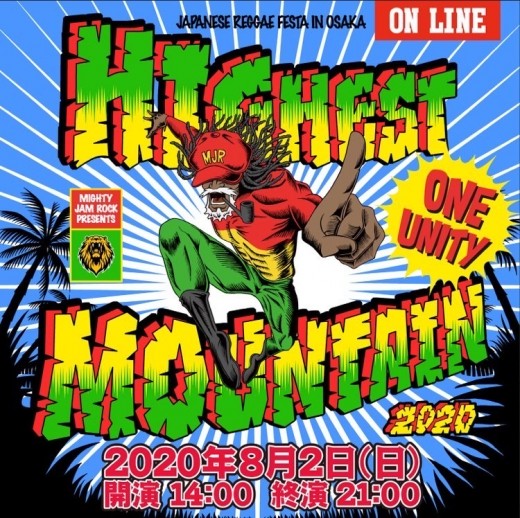 2020.8.2_HIGHEST MOUNTAIN2020_2 2020.8.2_HIGHEST MOUNTAIN2020_2