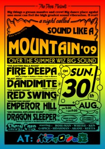 830SoundLikeAMountain