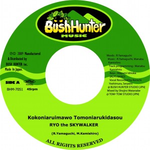 BHM-7051A_JK
