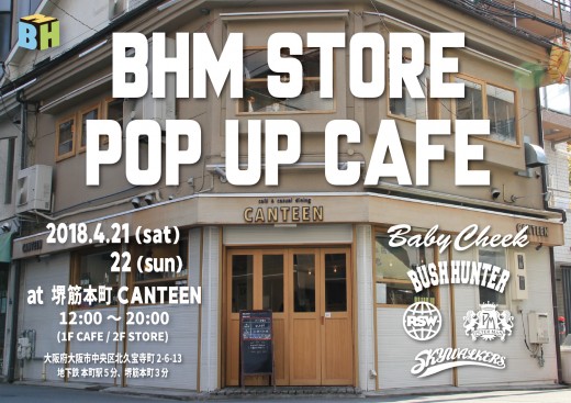 BHM-POP-UP-CAFE_CANTEEN BHM-POP-UP-CAFE_CANTEEN