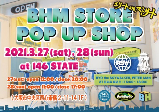 BHM-POP-UP-SHOP_2021.2.27