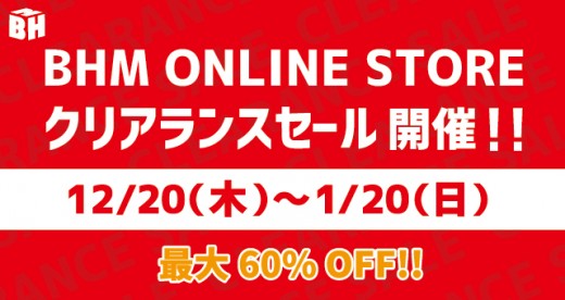 BHMSTORE-SALE2018_we-banner BHMSTORE-SALE2018_we-banner