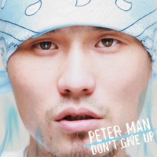 DON'T GIVE UP FIX JK