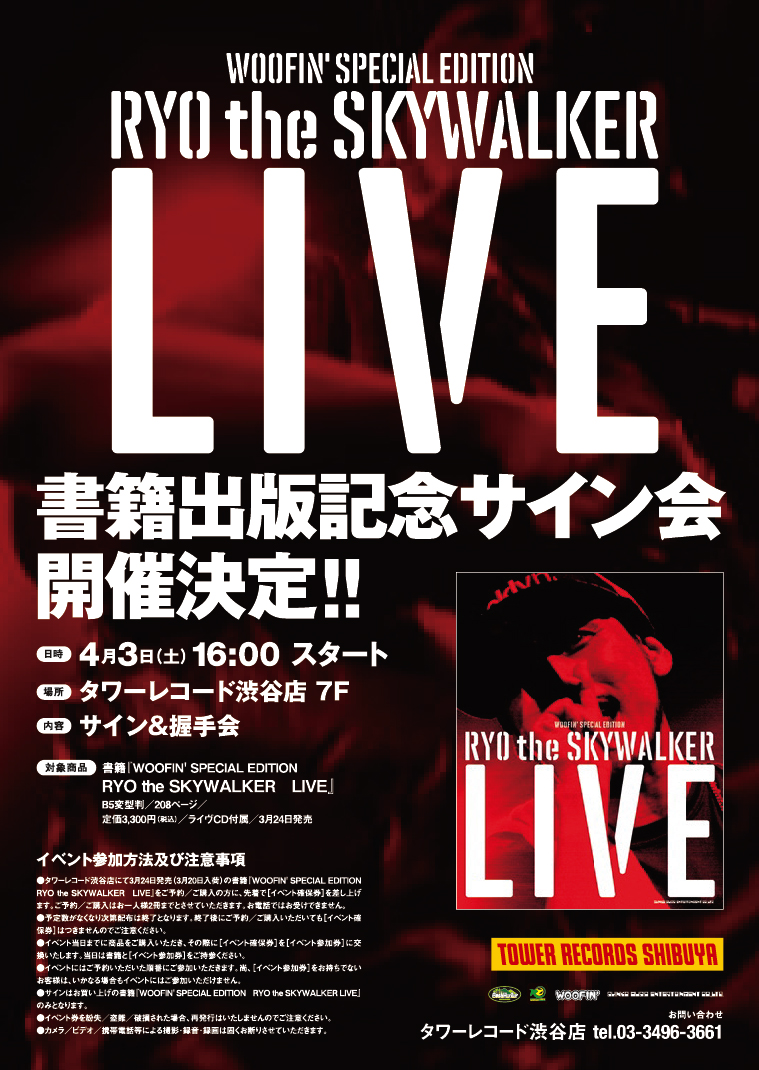 RSWLIVE