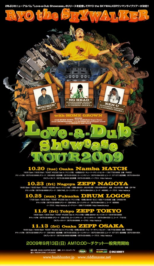RYO tour flyer finish