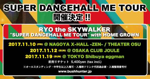 SDM-TOUR_WEB-BANNER SDM-TOUR_WEB-BANNER