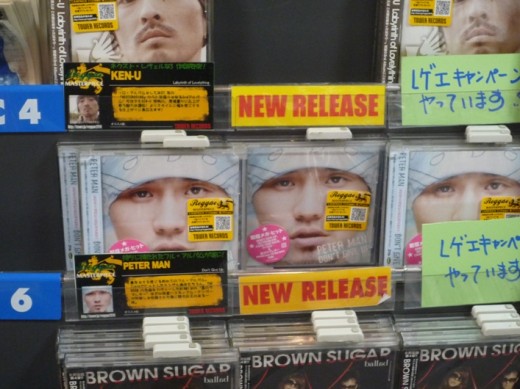 TowerShibuya