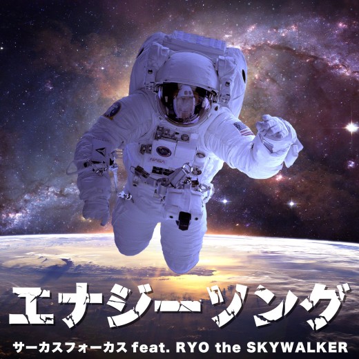2020.6.26_エナジーダンス 2020.6.26_エナジーダンス