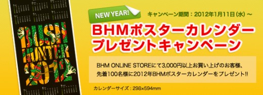 bhm_banner20