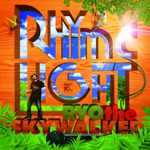 RHYME-LIGHT_印刷用JK