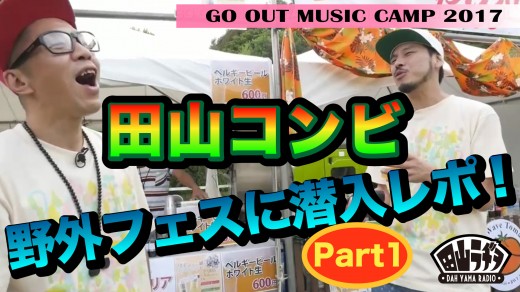 dahyama-vol37-samu1 dahyama-vol37-samu1
