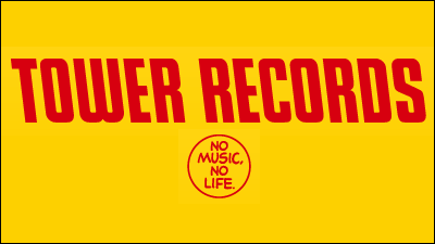 tower-records