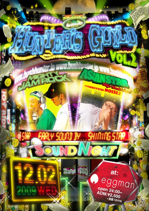 vol_2_omote