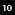 10��